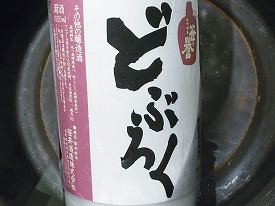 イメージ 9