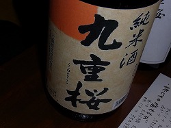 イメージ 18