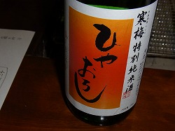 イメージ 20