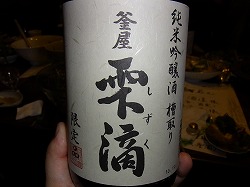イメージ 23