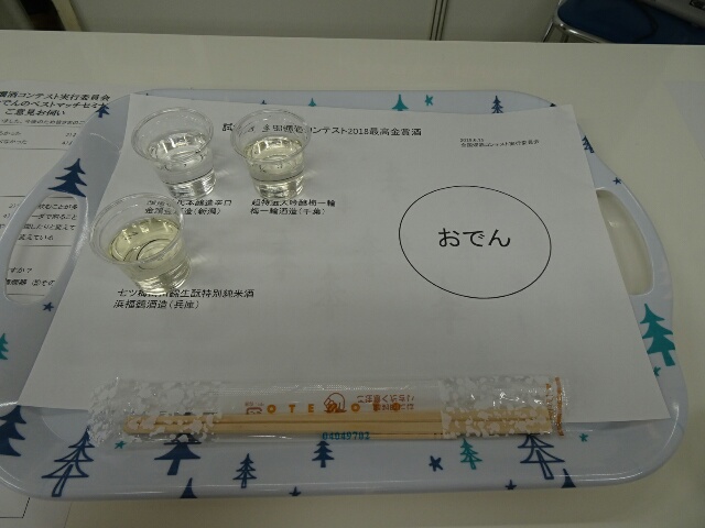 イメージ 37