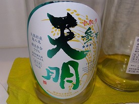 イメージ 18