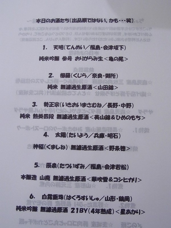 イメージ 19