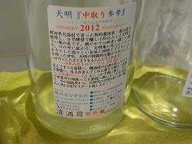 イメージ 20
