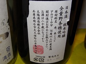 イメージ 24
