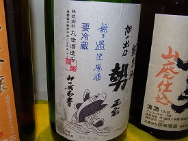 イメージ 27