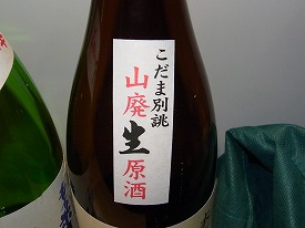 イメージ 31