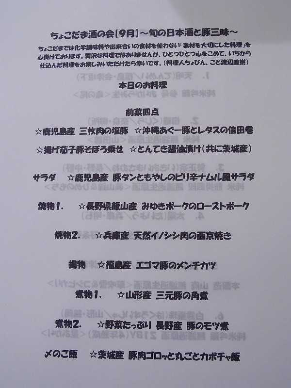 イメージ 10