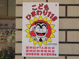 イメージ 15