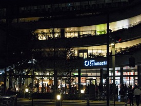 イメージ 46