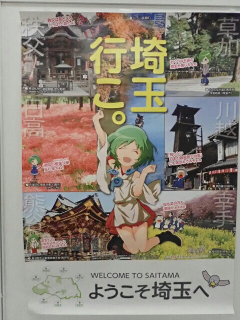 イメージ 30
