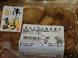 イメージ 10