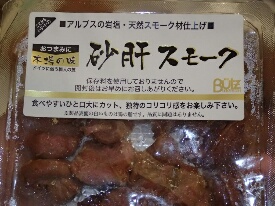 イメージ 12