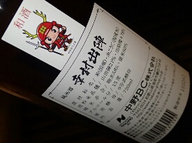 イメージ 20