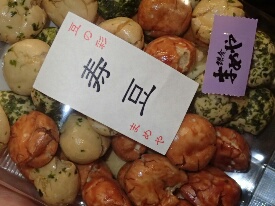 イメージ 23