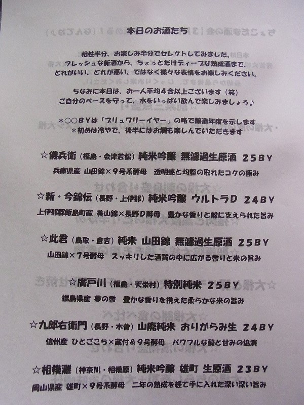 イメージ 7