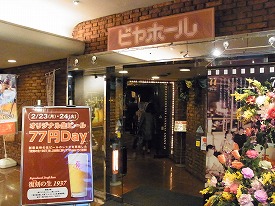 イメージ 23