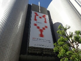 イメージ 2