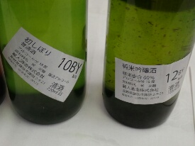 イメージ 32