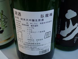 イメージ 15