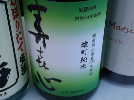 イメージ 10