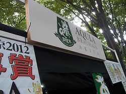 イメージ 21
