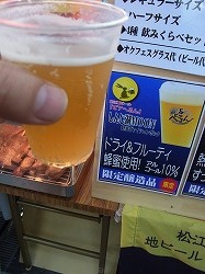 イメージ 23