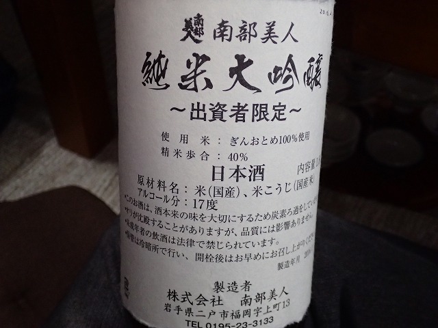 イメージ 25