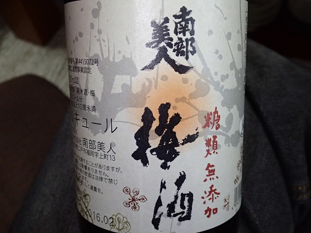 イメージ 28
