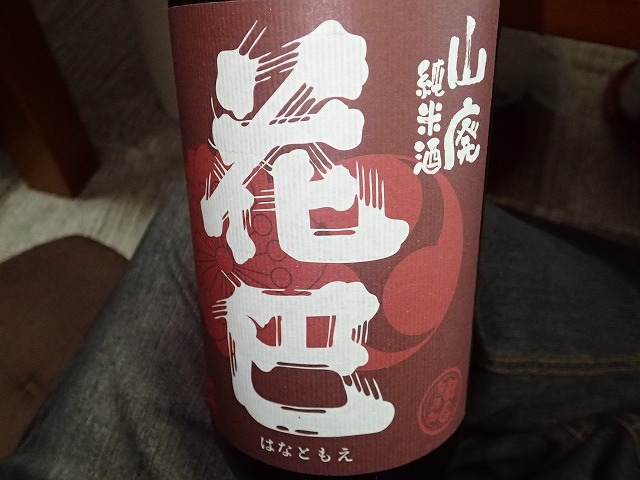イメージ 31