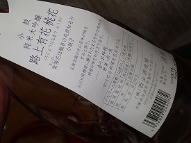 イメージ 48