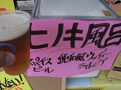 イメージ 11