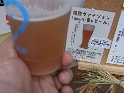 イメージ 13