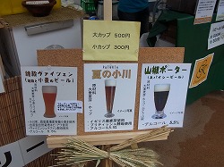 イメージ 14