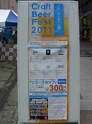 イメージ 15