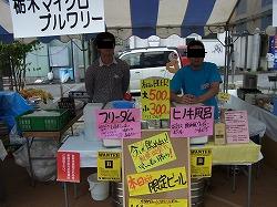 イメージ 9