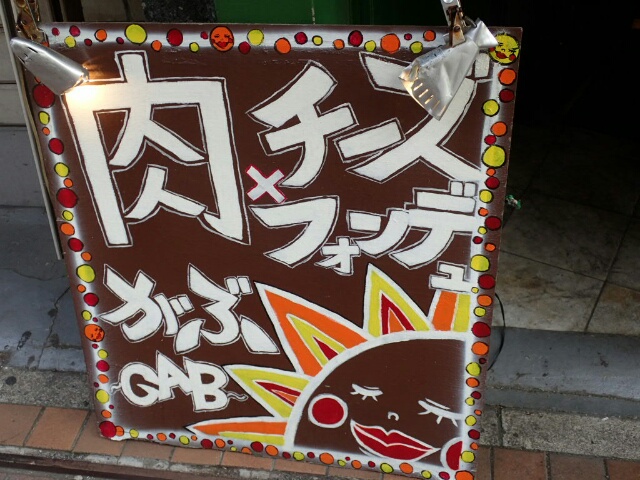 イメージ 1