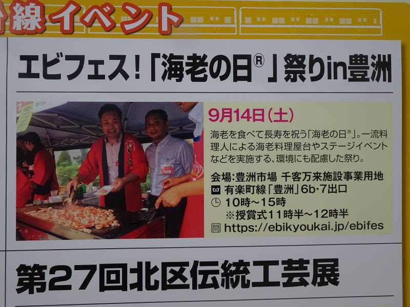 f:id:fromheartland:20190831230419j:plain