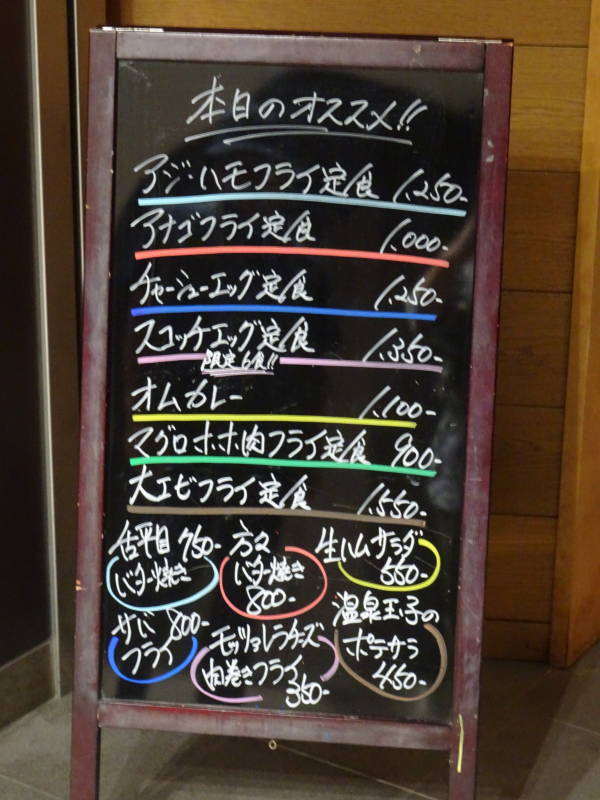 f:id:fromheartland:20190831231243j:plain