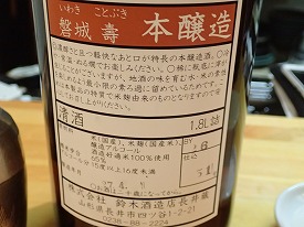 イメージ 16