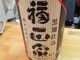 イメージ 18