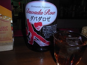 イメージ 7