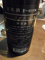 イメージ 8