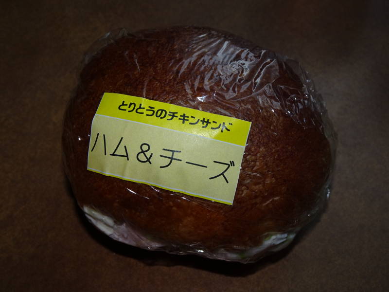 f:id:fromheartland:20190901004843j:plain
