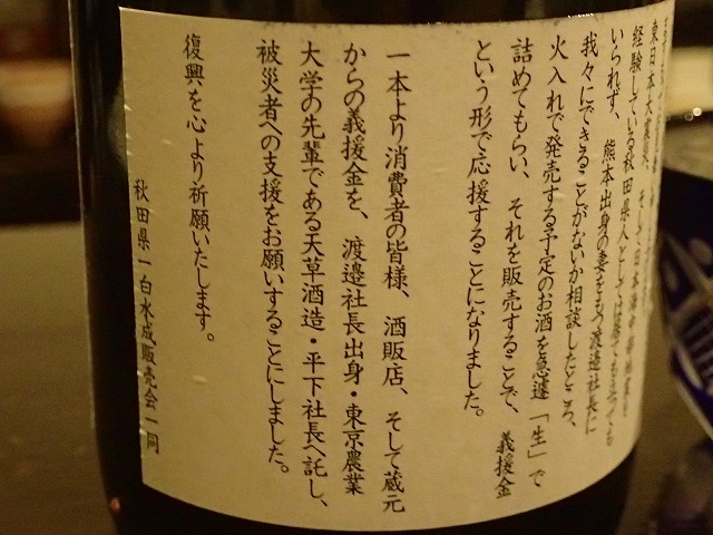 イメージ 11