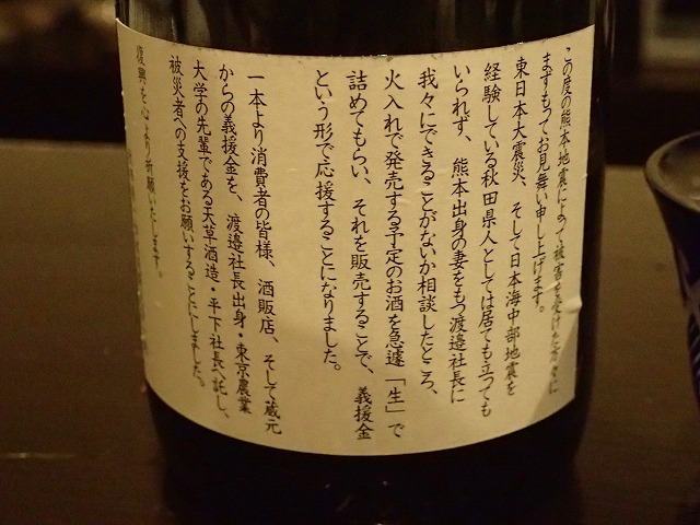 イメージ 12