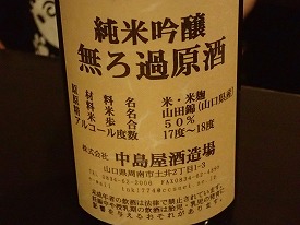 イメージ 18