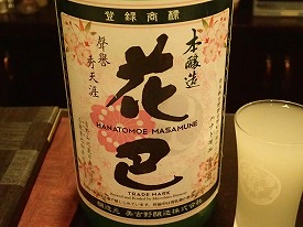 イメージ 37