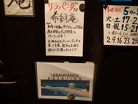 イメージ 6