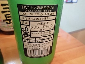 イメージ 17